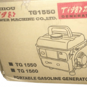 Tiger Super Portable Generator - TG1550 - Image 3
